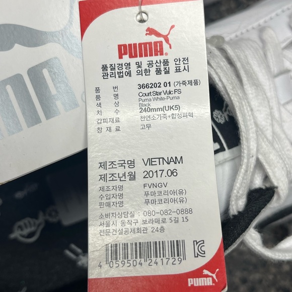 BTS x PUMA 2017 Court Star Shoes, NWT, Collectors item - Picture 8 of 10
